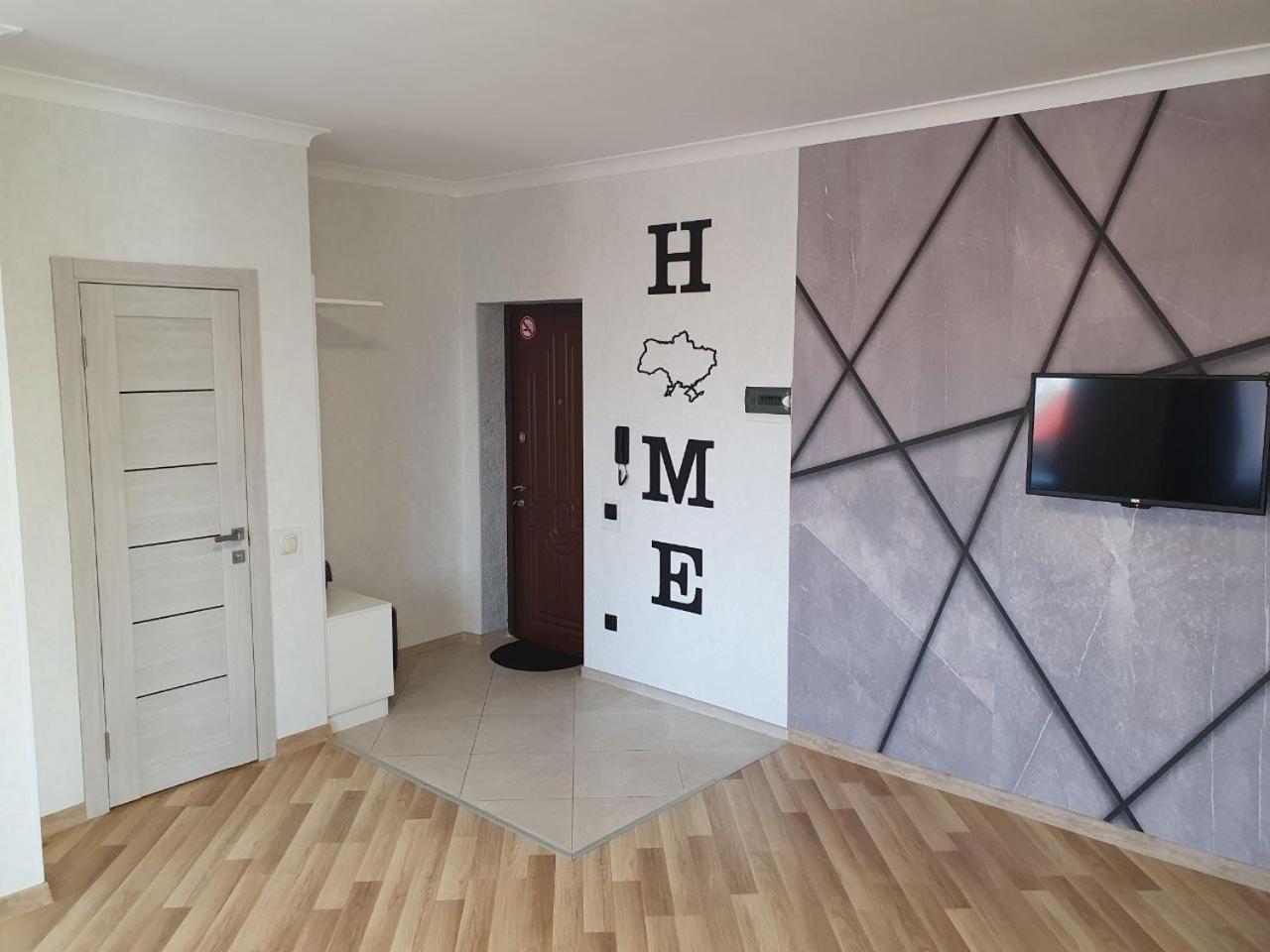Apartment Na Shashkevicha 16 ตรุสคาเวตส์ ภายนอก รูปภาพ