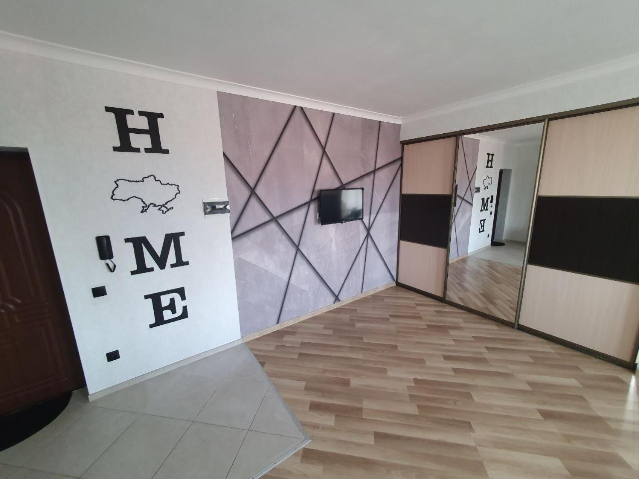 Apartment Na Shashkevicha 16 ตรุสคาเวตส์ ภายนอก รูปภาพ