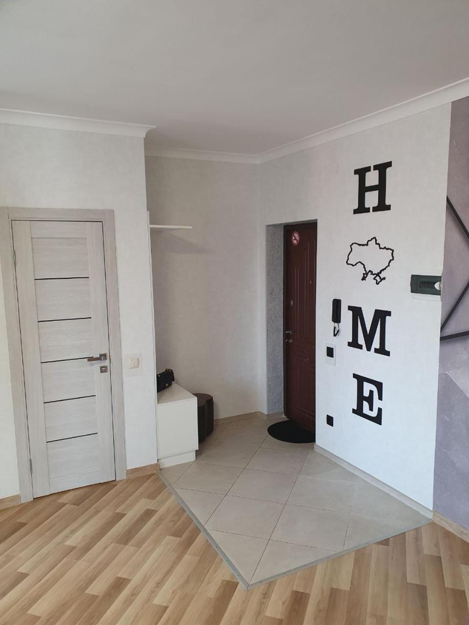 Apartment Na Shashkevicha 16 ตรุสคาเวตส์ ภายนอก รูปภาพ