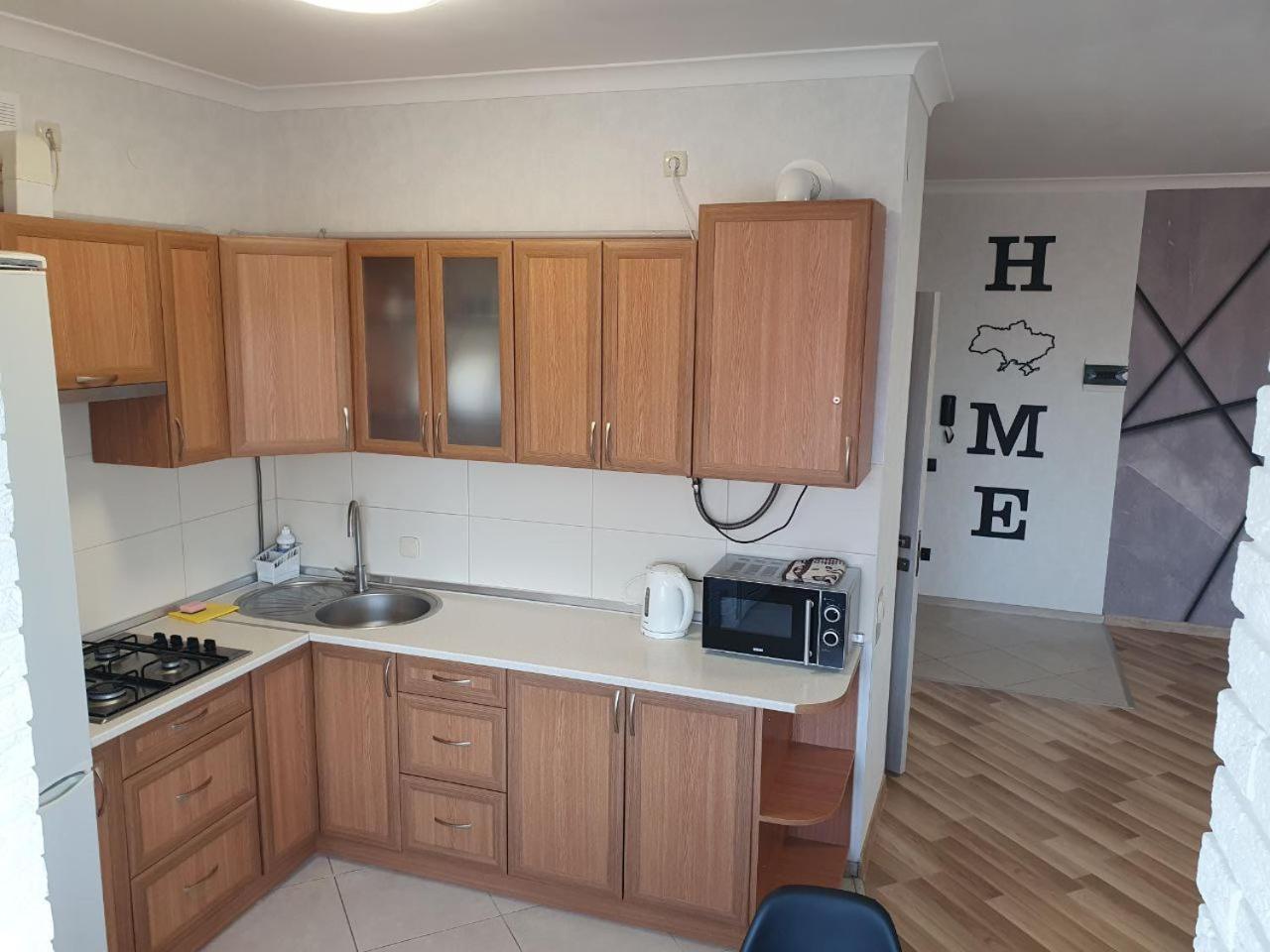Apartment Na Shashkevicha 16 ตรุสคาเวตส์ ภายนอก รูปภาพ